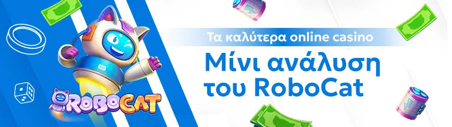 Τα Καλύτερα Ξένα Online Casino Μπείτε στο Παιχνίδι!